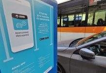 Ya está disponible en Sant Boi la App «Aparcament Metropolità» que facilita el pago de los estacionamientos de vehículos